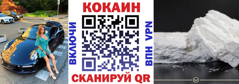 Купить где  Красноуфимск  КОКАИН 99% 