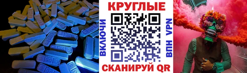 Экстази 300 mg Купить закладки Красноуфимск