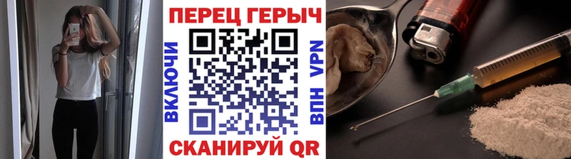 Купить где Красноуфимск ГЕРОИН Heroin