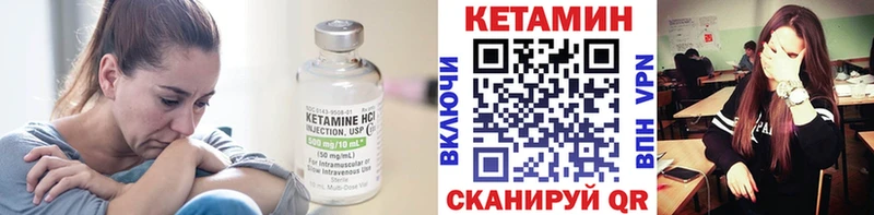 КЕТАМИН ketamine  Купить где  Красноуфимск 