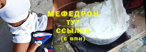 меф Каменск-Шахтинский