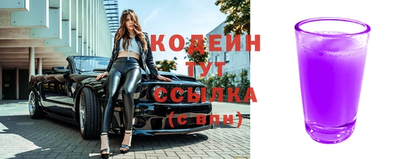 эйфоретик Каменногорск