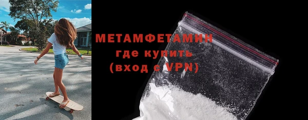 эйфоретик Каменногорск