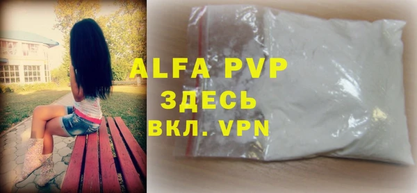 MDMA Каменка
