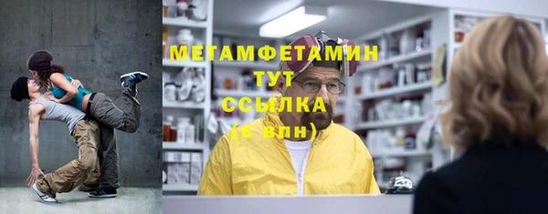 эйфоретик Каменногорск