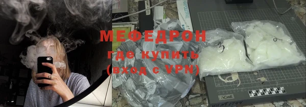 меф Каменск-Шахтинский