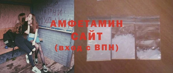 эйфоретик Каменногорск
