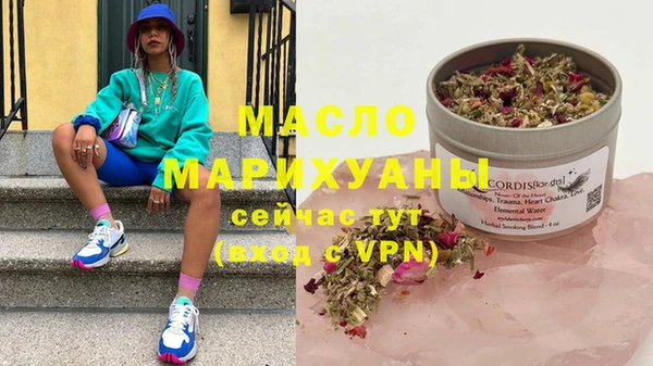 MDMA Каменка