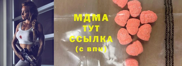 меф Каменск-Шахтинский