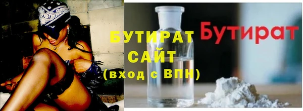 эйфоретик Каменногорск