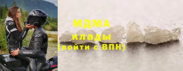 MDMA Каменка