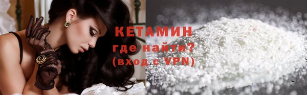 эйфоретик Каменногорск