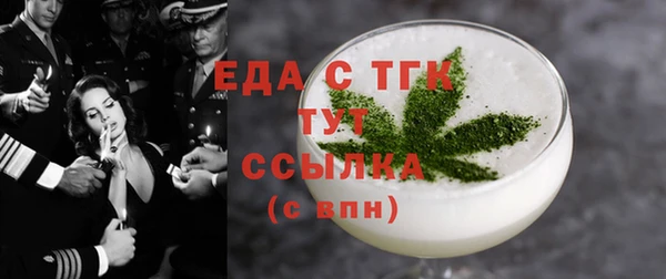 MDMA Каменка