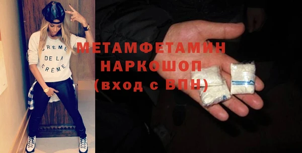 эйфоретик Каменногорск