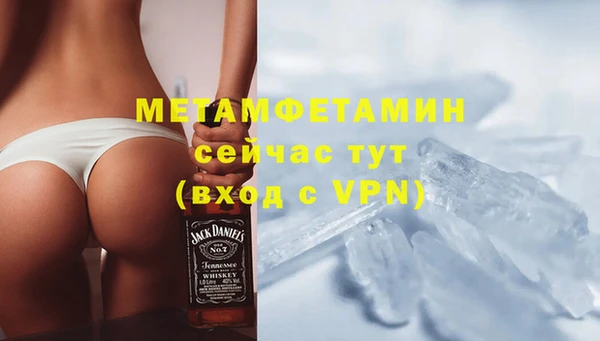 эйфоретик Каменногорск