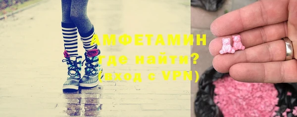 меф Каменск-Шахтинский