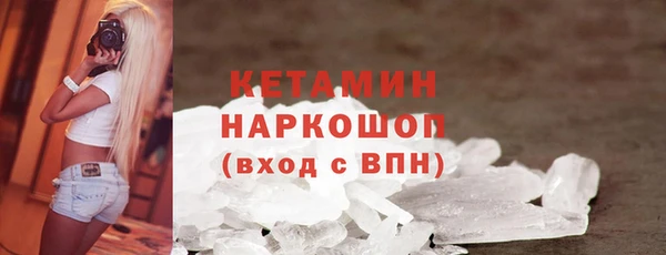 MDMA Каменка