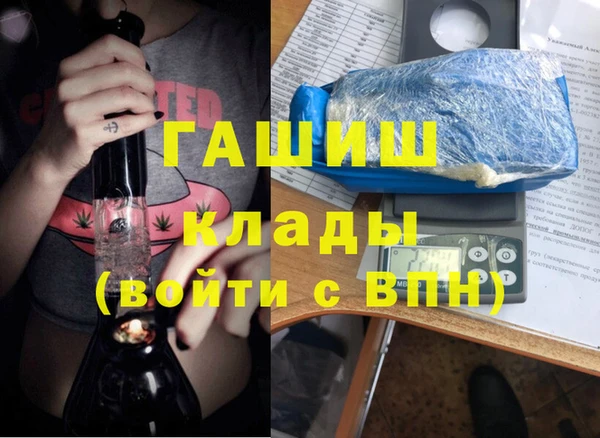 меф Каменск-Шахтинский