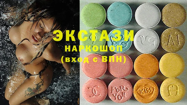 эйфоретик Каменногорск