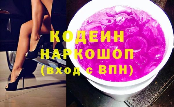 эйфоретик Каменногорск