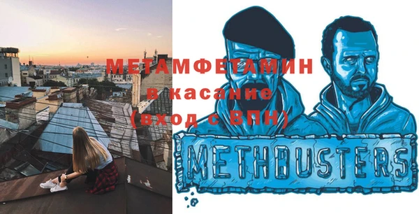 MDMA Каменка