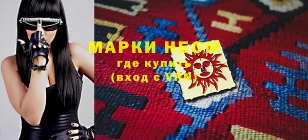 эйфоретик Каменногорск
