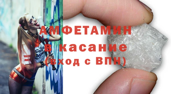 MDMA Каменка