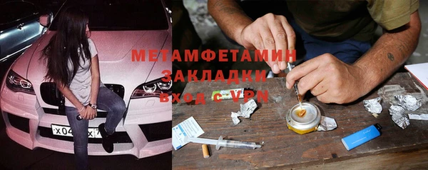 эйфоретик Каменногорск