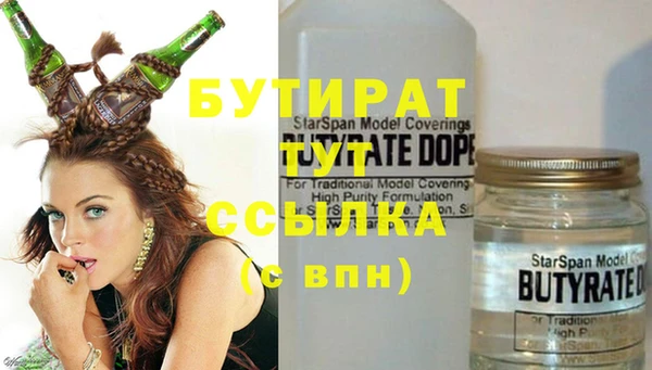 MDMA Каменка