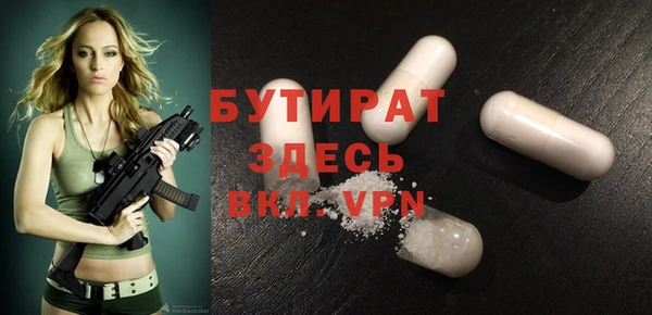 меф Каменск-Шахтинский