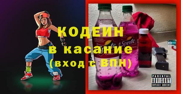 MDMA Каменка