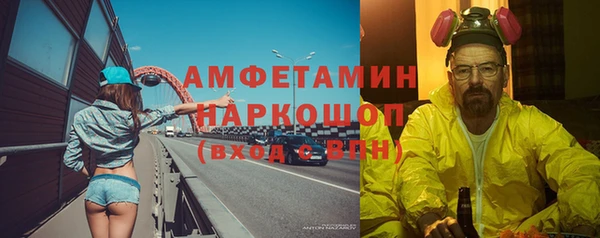 MDMA Каменка