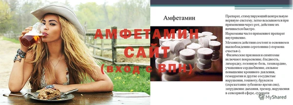 MDMA Каменка