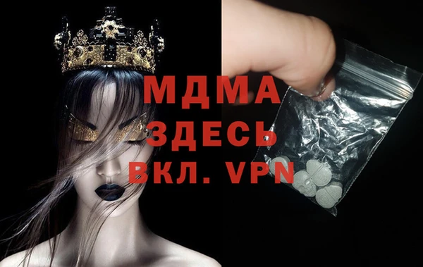меф Каменск-Шахтинский