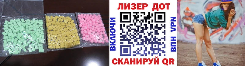 Купить  Красноуфимск  ЛСД экстази ecstasy 