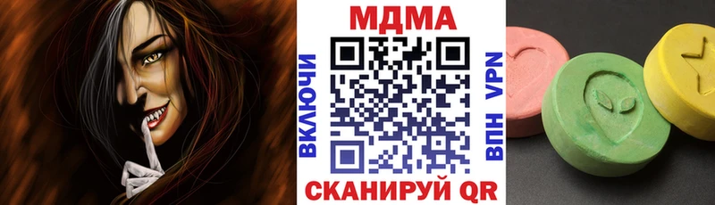 МДМА молли  Купить где  Красноуфимск 