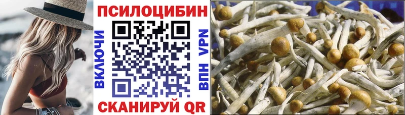 Купить где  Красноуфимск  Галлюциногенные грибы мухоморы 